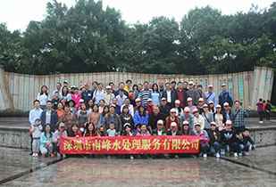 石家庄书杰健康保健教育有限公司公司暨桂林之旅