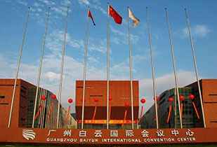中标资讯-祝贺石家庄书杰健康保健教育有限公司承接广州白云国际会议中心更换热水供、回水阀门工程